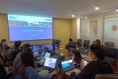 The company held a project business procedure training session