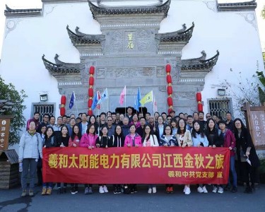 2018 Jiangxi Tour