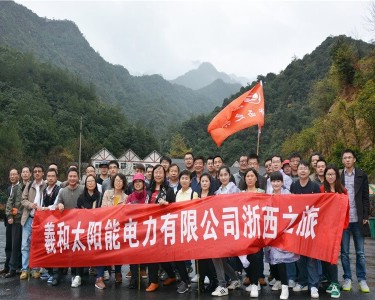 2014 Western Zhejiang Tour