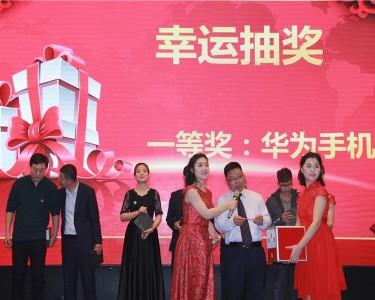 Celebration of the 5th Anniversary of Share Power