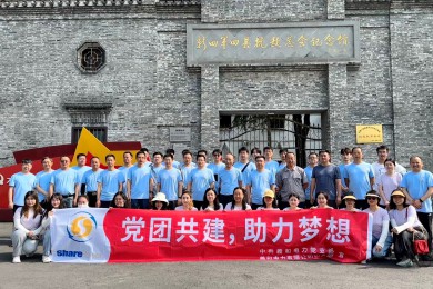 "Party-Youth League Co-Construction: Empowering Dreams"The XX Party branch of the Communist Party of China carried out red theme education activities