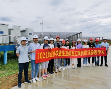 2021 Fresh Graduates and New Employees Project Site Visit and Learning