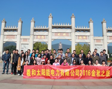 2016 Ling Shan Giant Buddha Tour