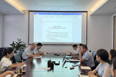 Share Power Holds Special Meeting on 2025 Archives Management Work