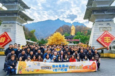 Seeking Light in Luoyang, Uniting Team Strength - 2025 Golden Autumn Journey