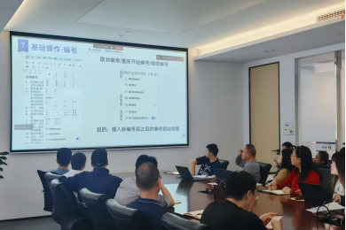 Office Software Practical Skills Training Series——Word Practical Tips