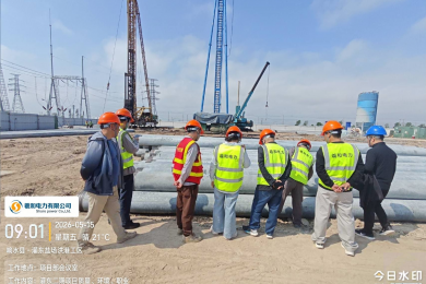 Strict Inspections for Enhanced Quality and Safety – Share Power Co., Ltd. Conducts Joint Quality, Environmental, and Occupational Health & Safety Inspection at Yuexin Guandong Salt Field 310MW Fishery-Solar Complementary Photovoltaic Power Generation