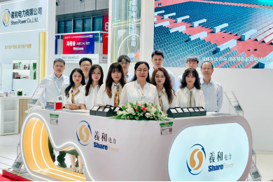 Embracing Radiant Energy, Ushering in a New Era | Share Power Shines at SNEC 2026 Shanghai PV Exhibition