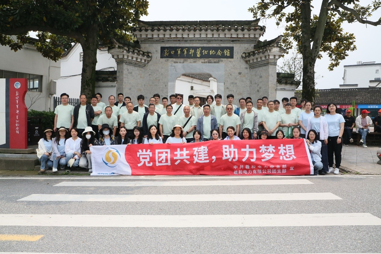 党团共建11.jpg